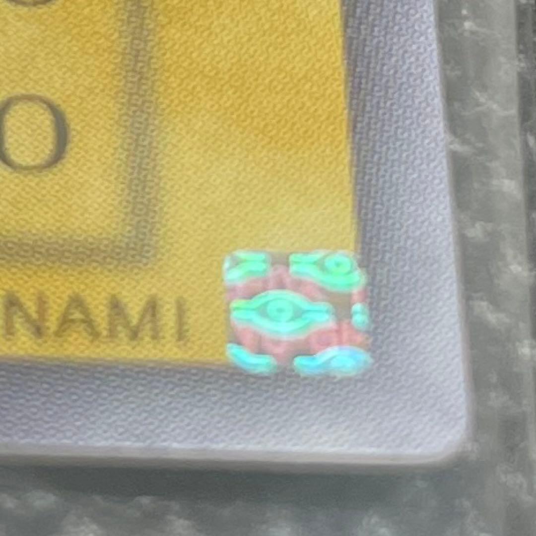 プリズマブルー　カオスソルジャー　カオス・ソルジャー　ウルトラ　当選品