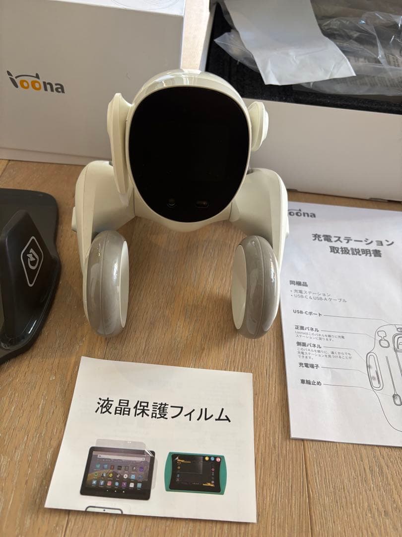 Loona ルーナ ペットロボット