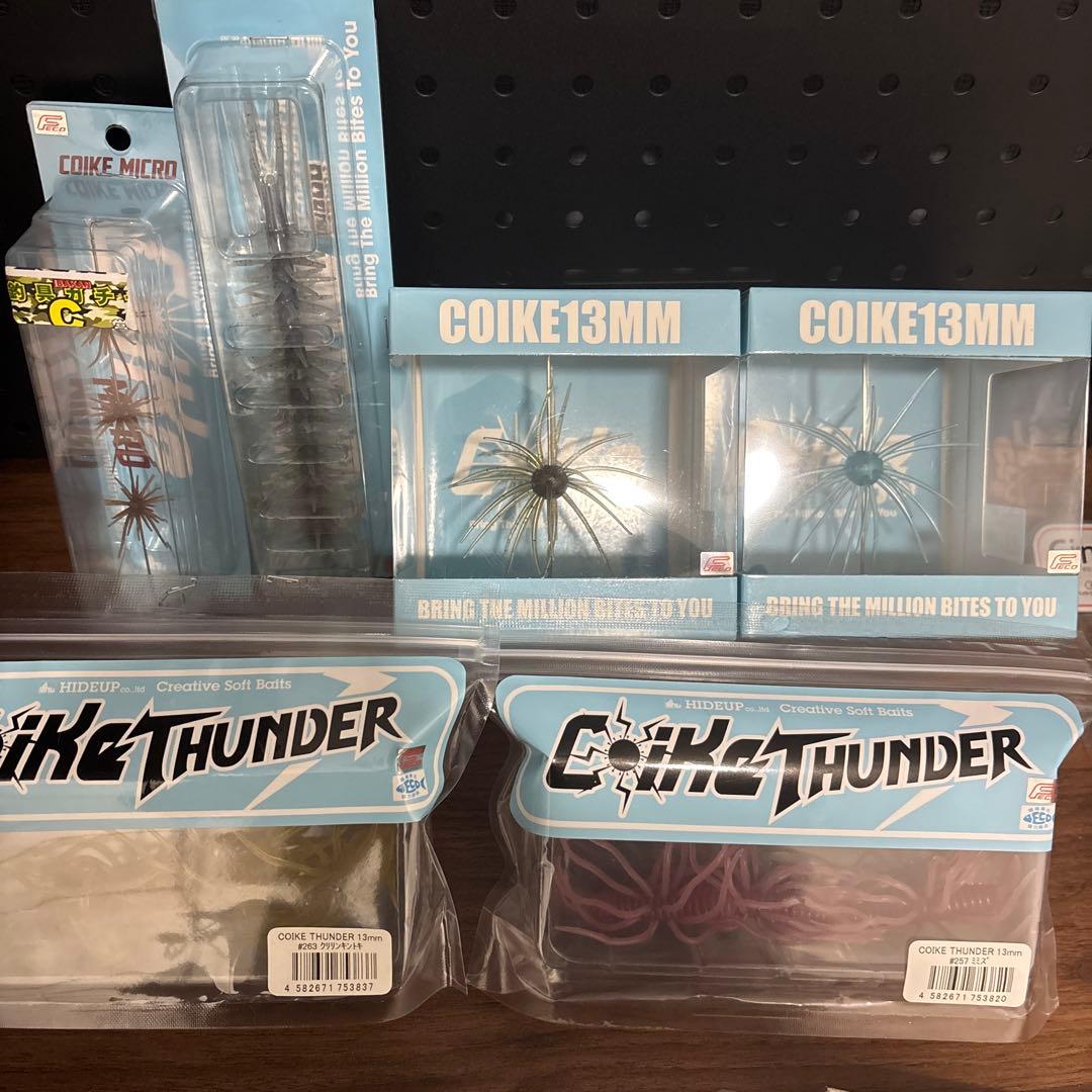 バス釣り引退セット　コイケ　レイドジャパン