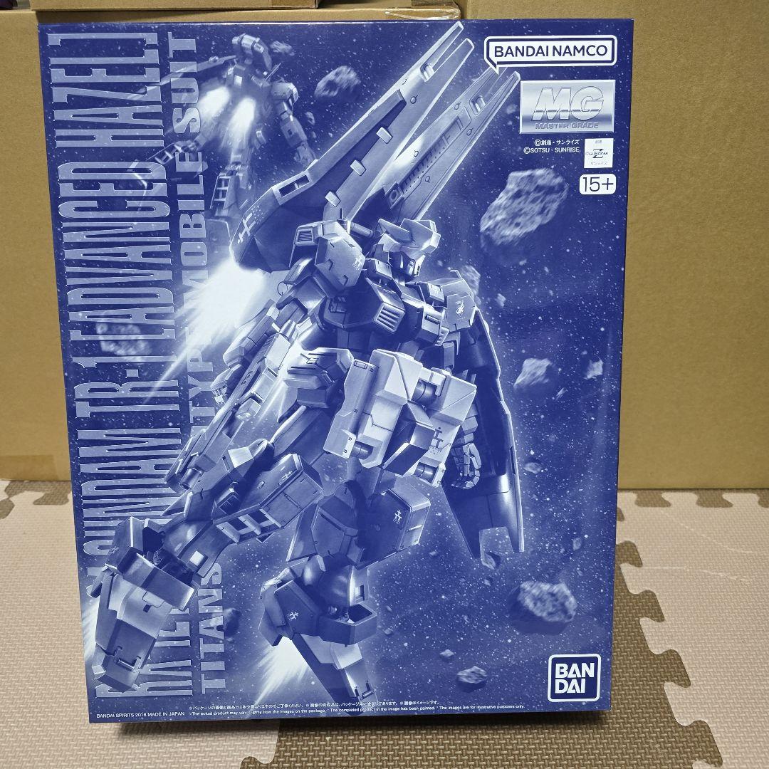 MG ヘイズル関連5点セット