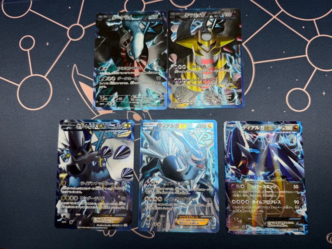 プラズマ団セット