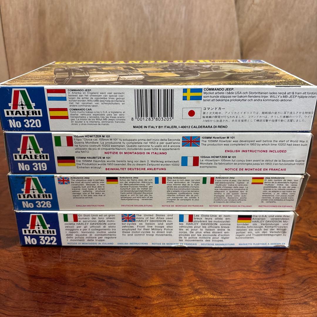 1:35スケール 模型キット 4点セット　0127o126