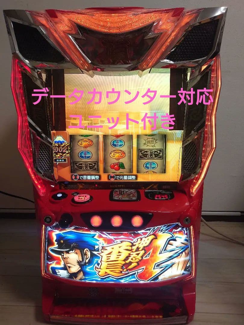s.sさん専用　パチスロ実機　押忍！番長4
