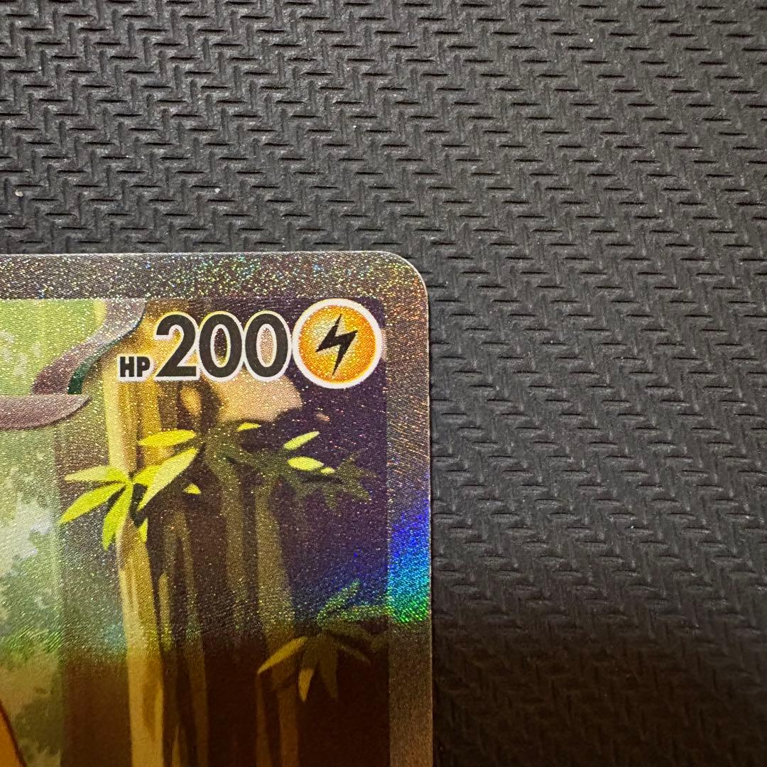 【早い者勝ち】スタートデッキ100 ピカチュウex SAR