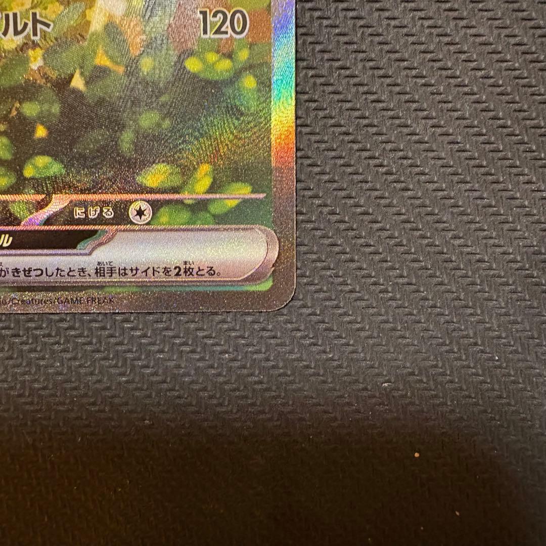 【早い者勝ち】スタートデッキ100 ピカチュウex SAR