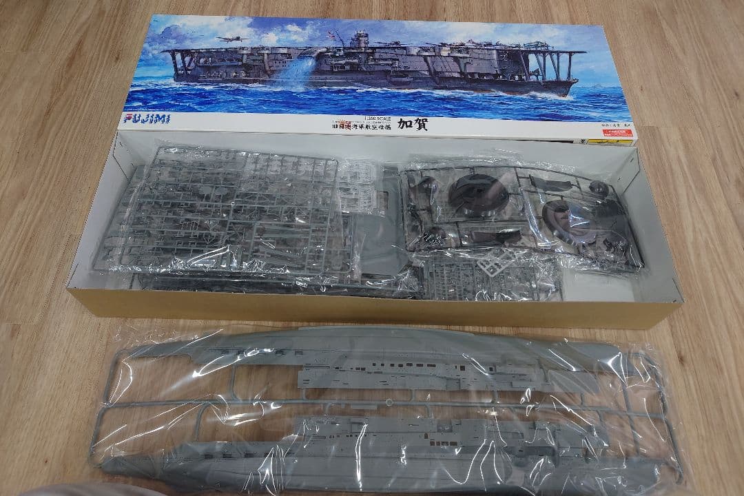 フジミ 1:350 航空母艦 加賀