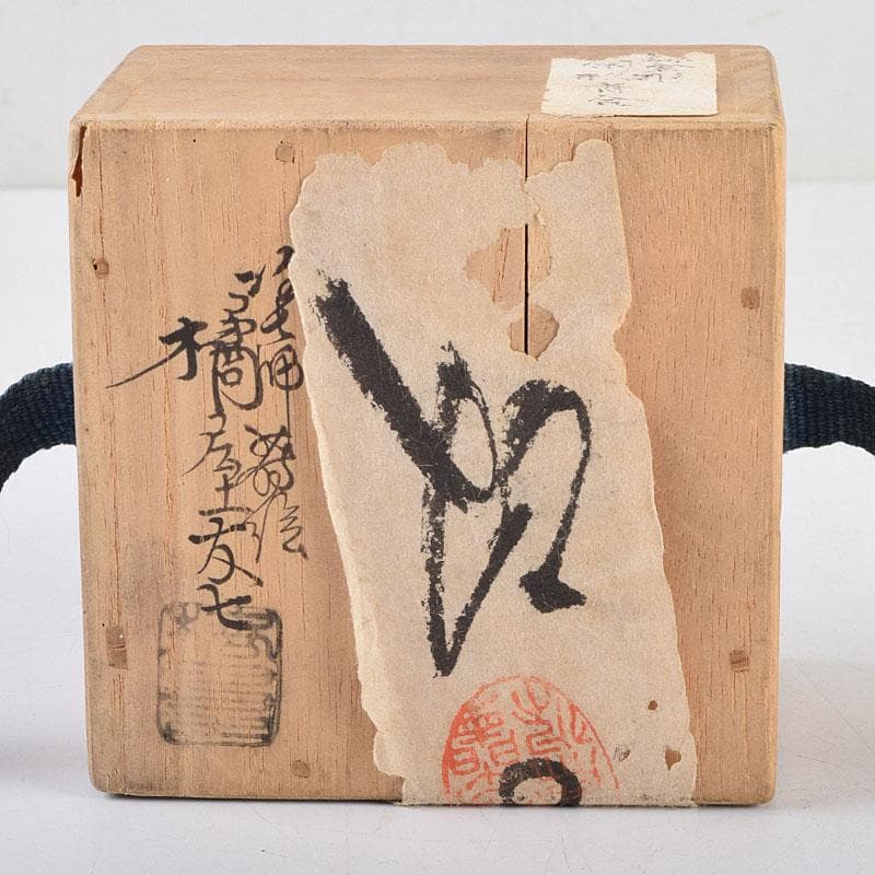 茶道具　鎌倉彫　橘屋友七作　菊形香合　共箱　V　8756