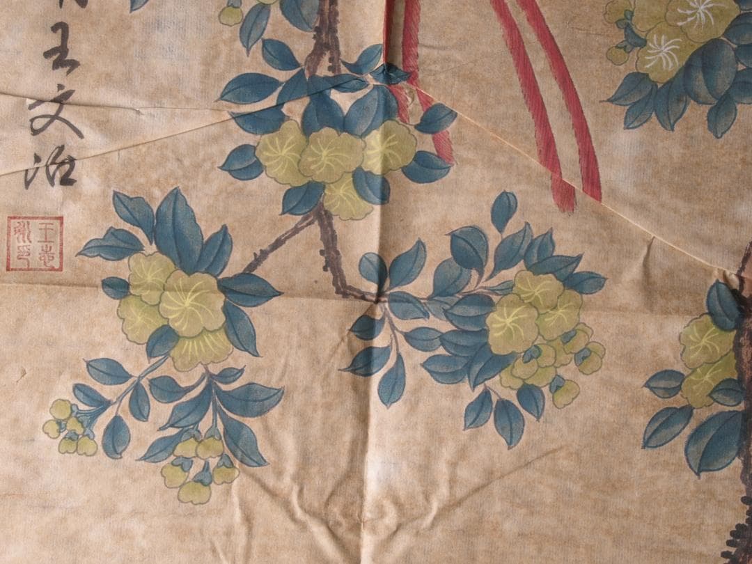 金陵博物院　中国　清時代　肉筆水彩絵　唐物骨董品 AK1867A12-3