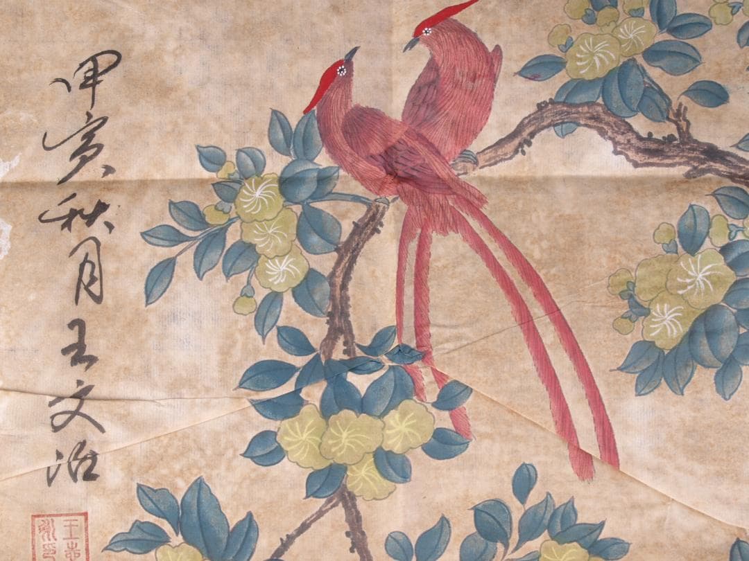 金陵博物院　中国　清時代　肉筆水彩絵　唐物骨董品 AK1867A12-3