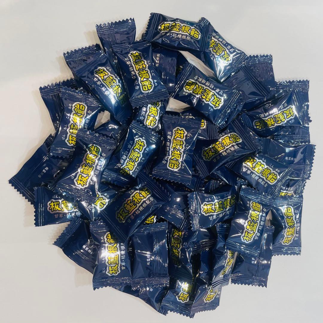 板藍根(バンランコン)飴　業務用　バラ　10kg