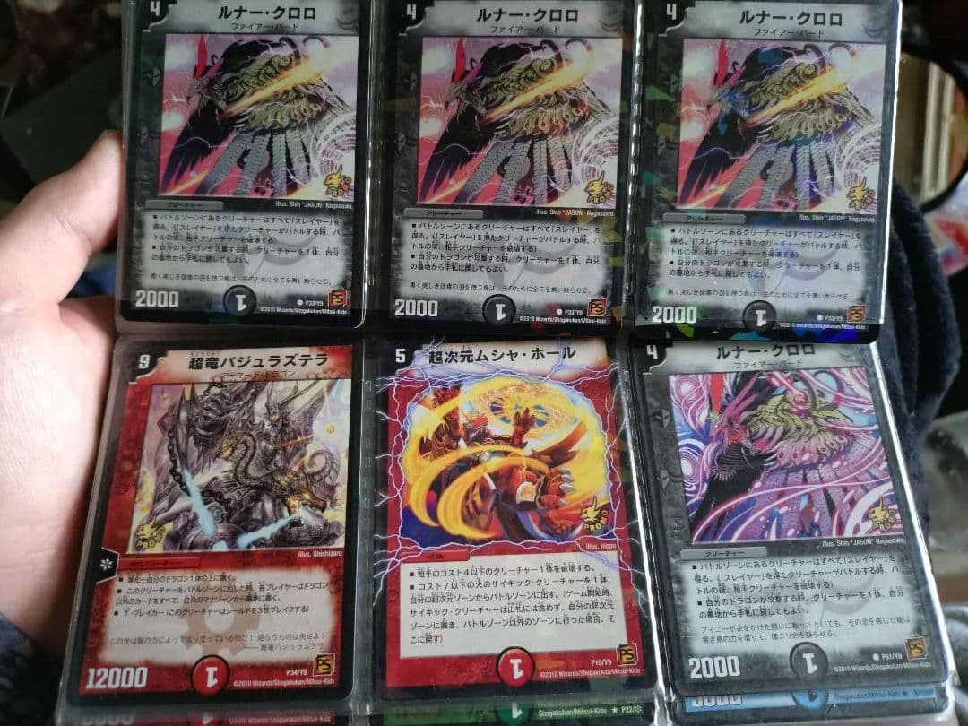 デュエルマスターズ　引退　初期プロモ多数