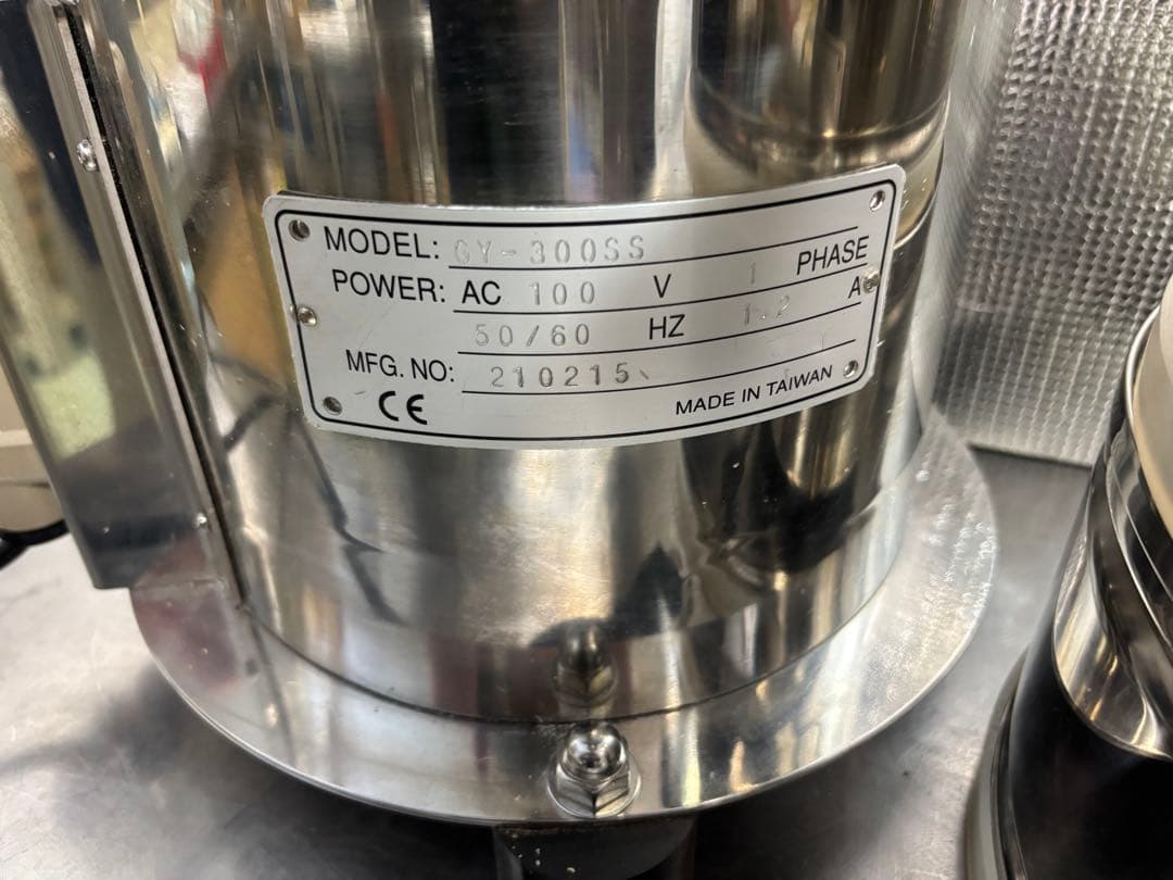 （スズキ産業）粉ふるい機GY-300SS