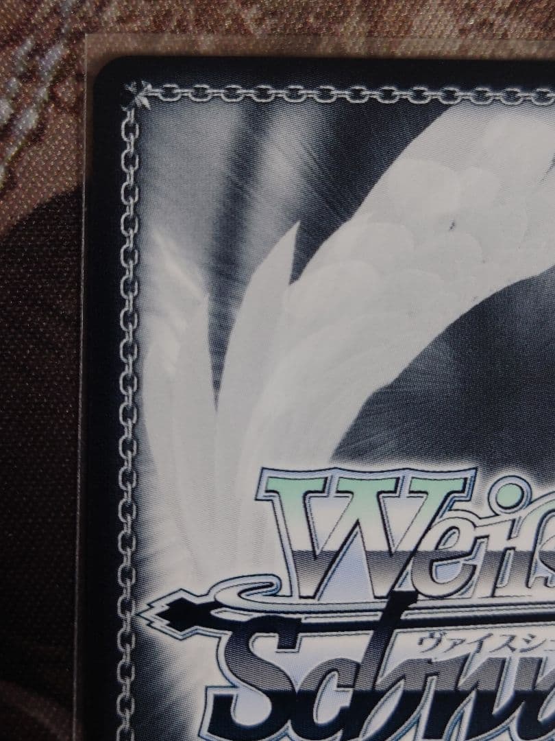 運命に導かれた坂道 sp サイン　ヴァイスシュヴァルツ