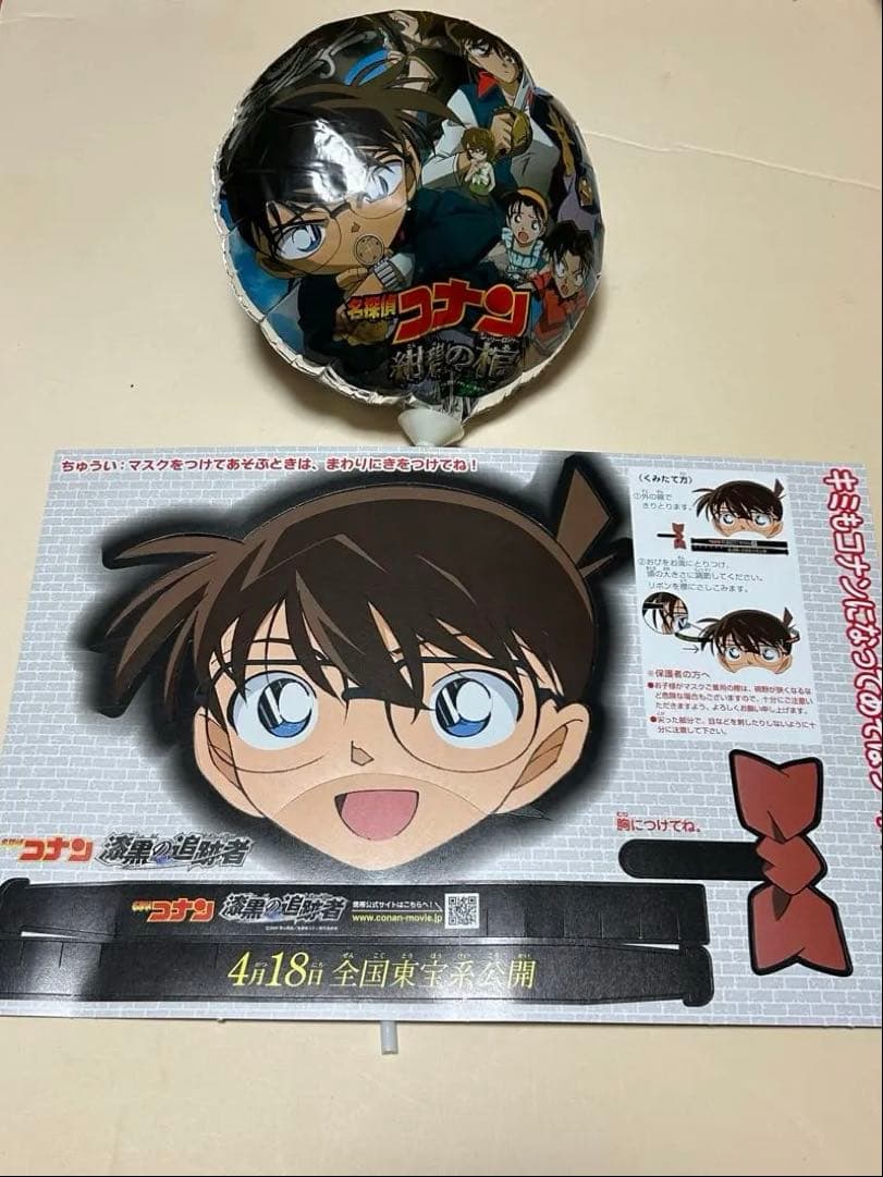 名探偵コナン グッズ 50点以上セット 映画 クリアファイル 懐中時計等