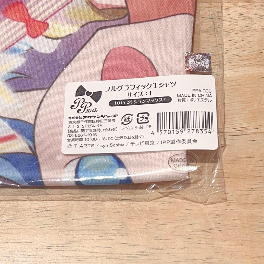 アイドルタイムプリパラ10周年 フルグラフィックTシャツ Lサイズ