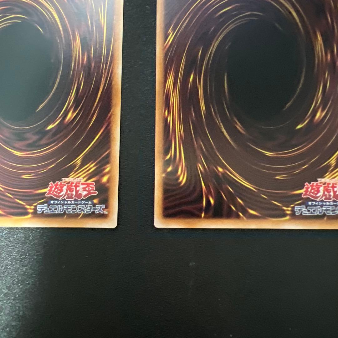 調和ノ天救竜 フィドラウリス＝ハルモニア レリーフ2枚セット