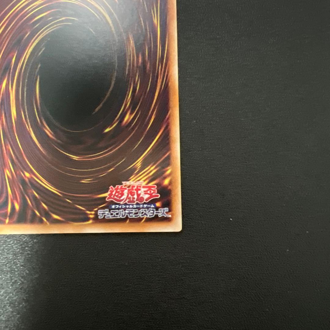 調和ノ天救竜 フィドラウリス＝ハルモニア レリーフ2枚セット