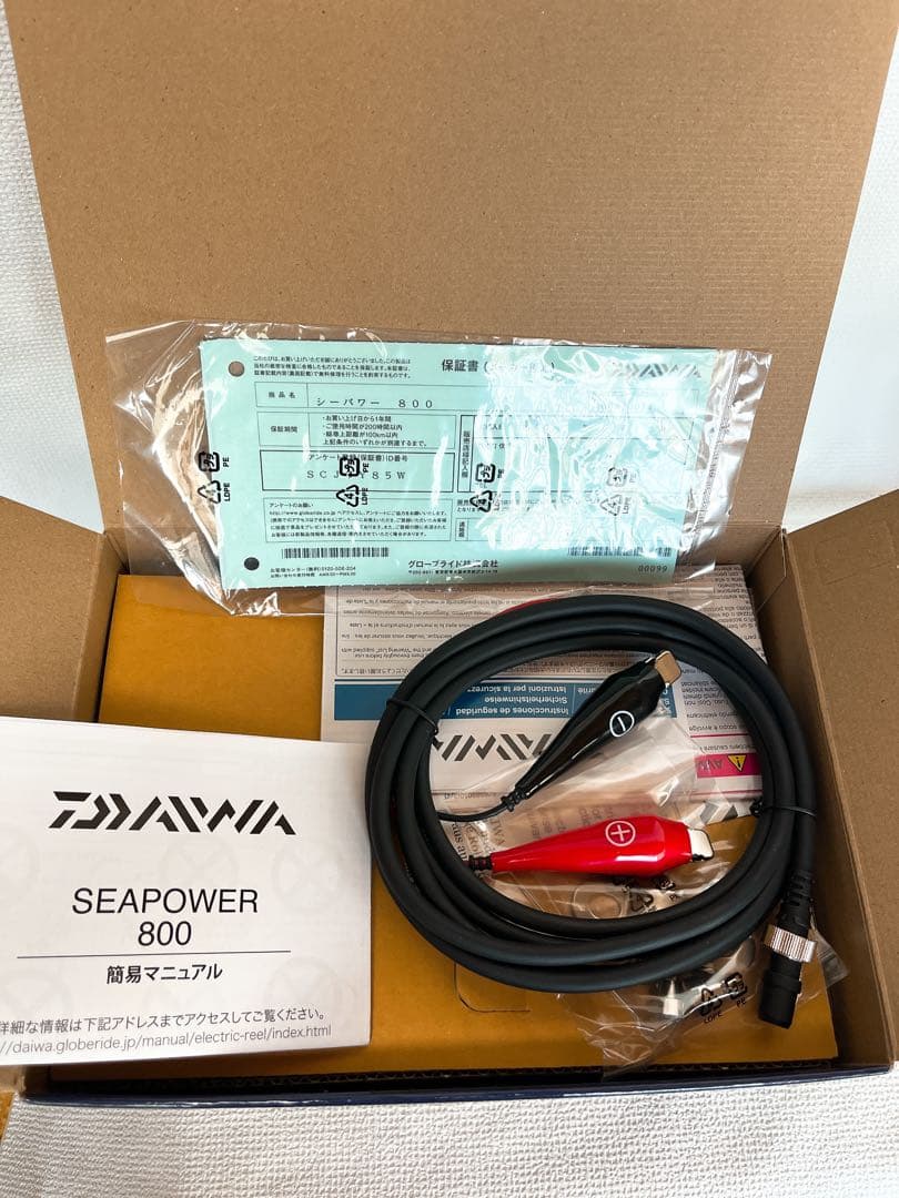 [新品未使用・送料無料] ダイワ シーパワー800