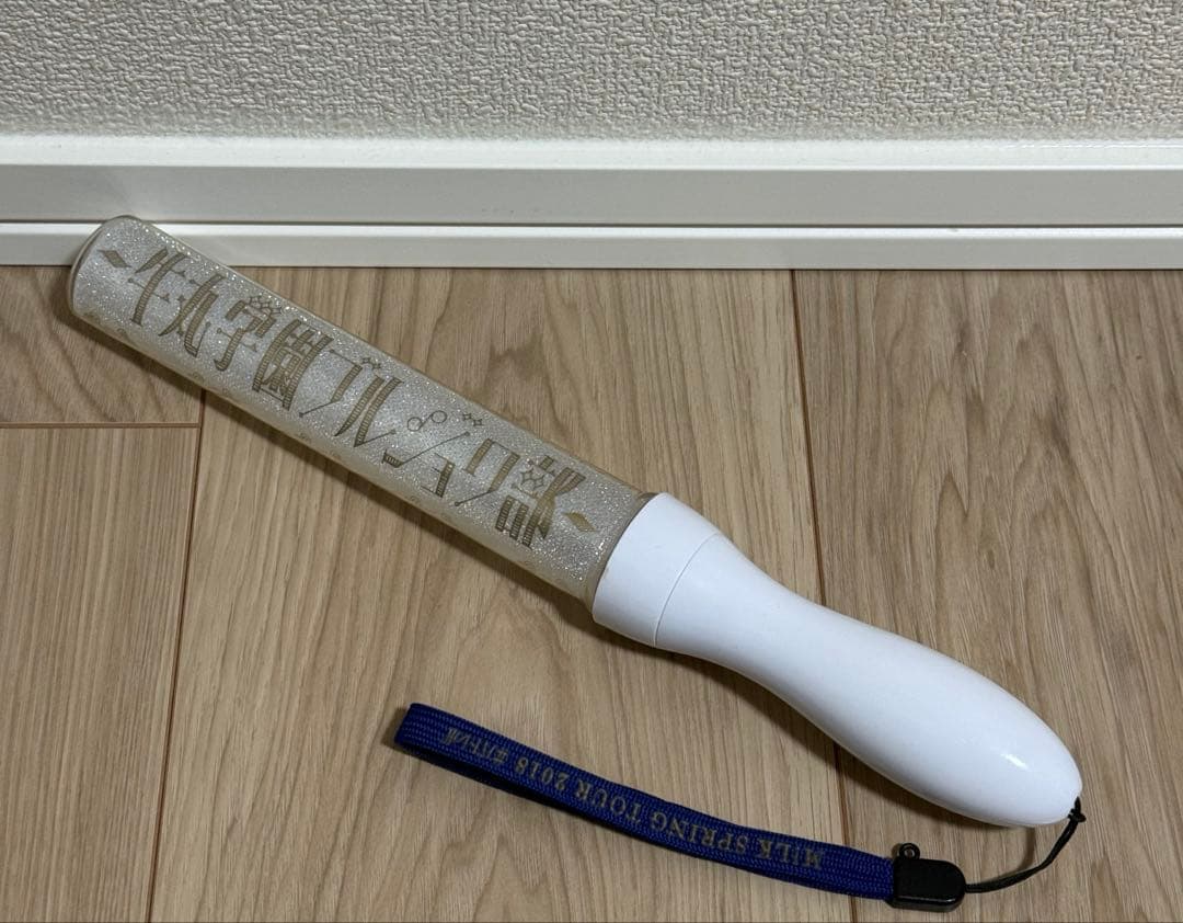 M!LK ペンライト バトレボ牛丸学園ブルジョワ部