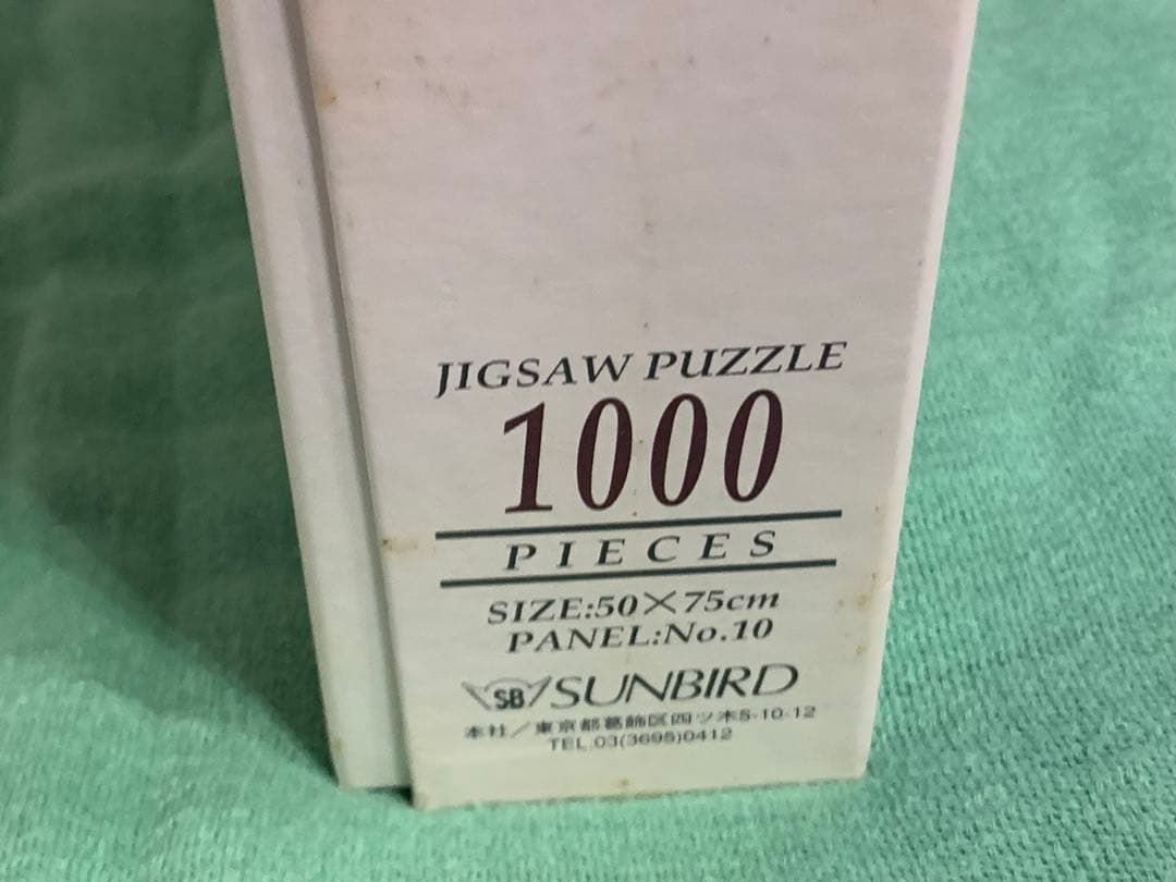 ヴィンセント ヴァン ゴッホ コレクション ジグソーパズル 1000ピース 美術