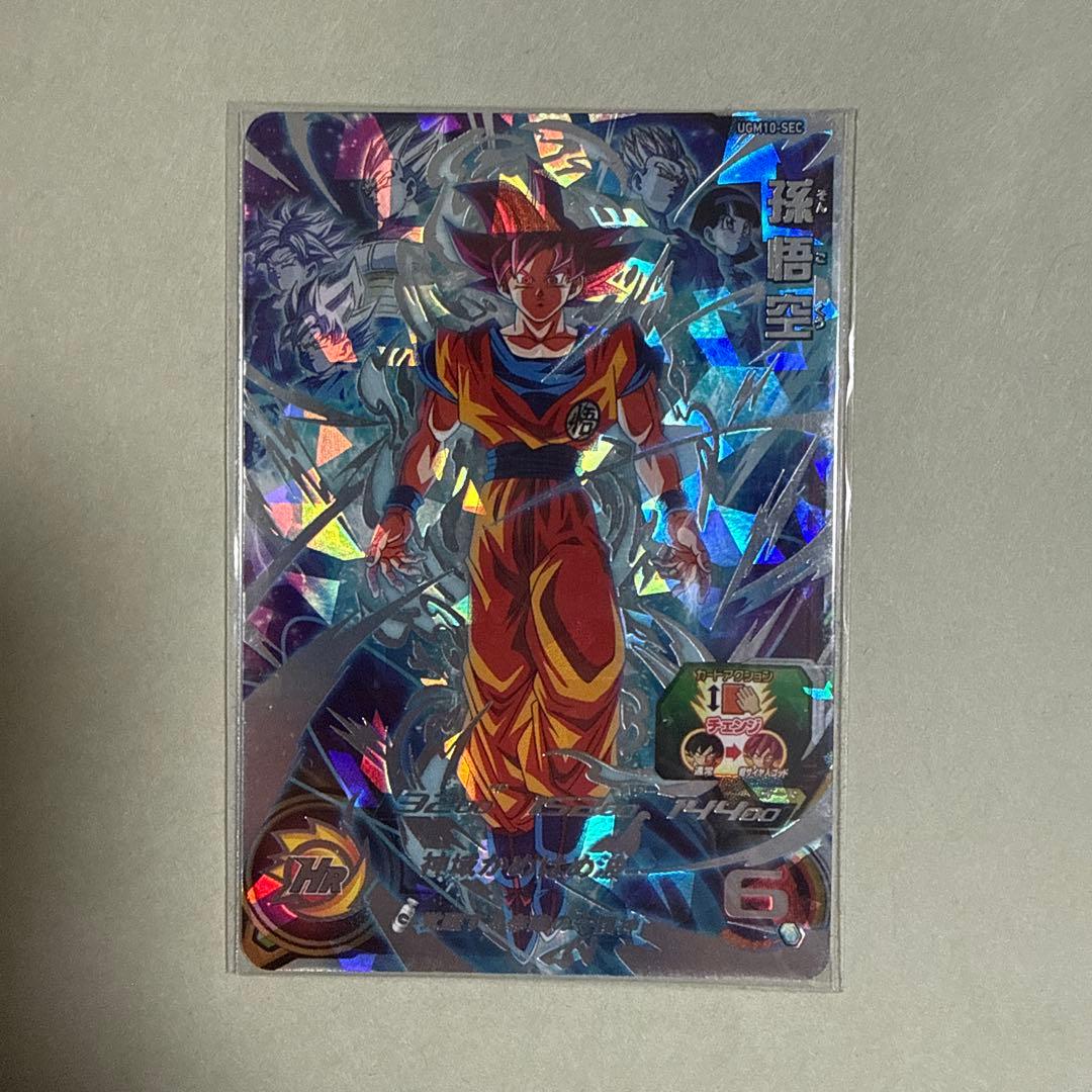 ゴット　孫悟空 スーパードラゴンボールヒーローズ