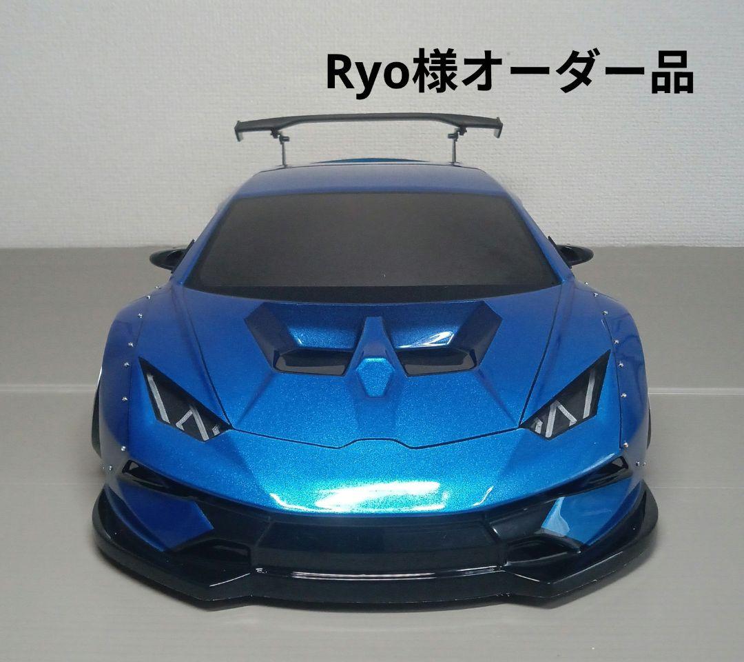 ラジコンボディ　Ryo様オーダーボディ