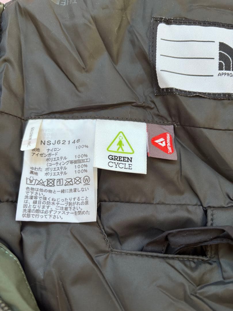 ノースフェイス スノーインサレーションビブ 130 スノーウェア