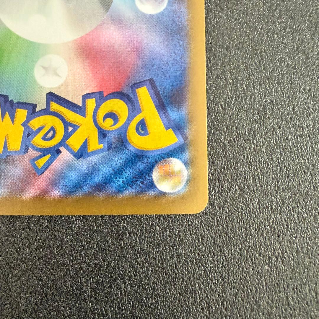 ニャースex SAR 114/080 ムニキスゼロ ①