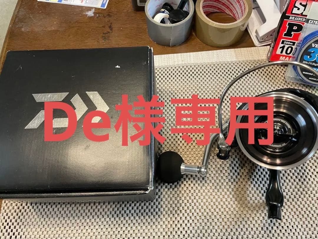 S ダイワ　16キャタリナ6500H