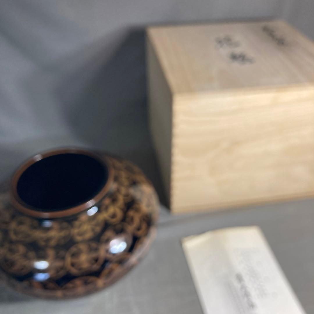 【青木龍山】文化勲章受章　日本芸術院会員　日本の名窯　青木龍山作　天目丸紋　花瓶