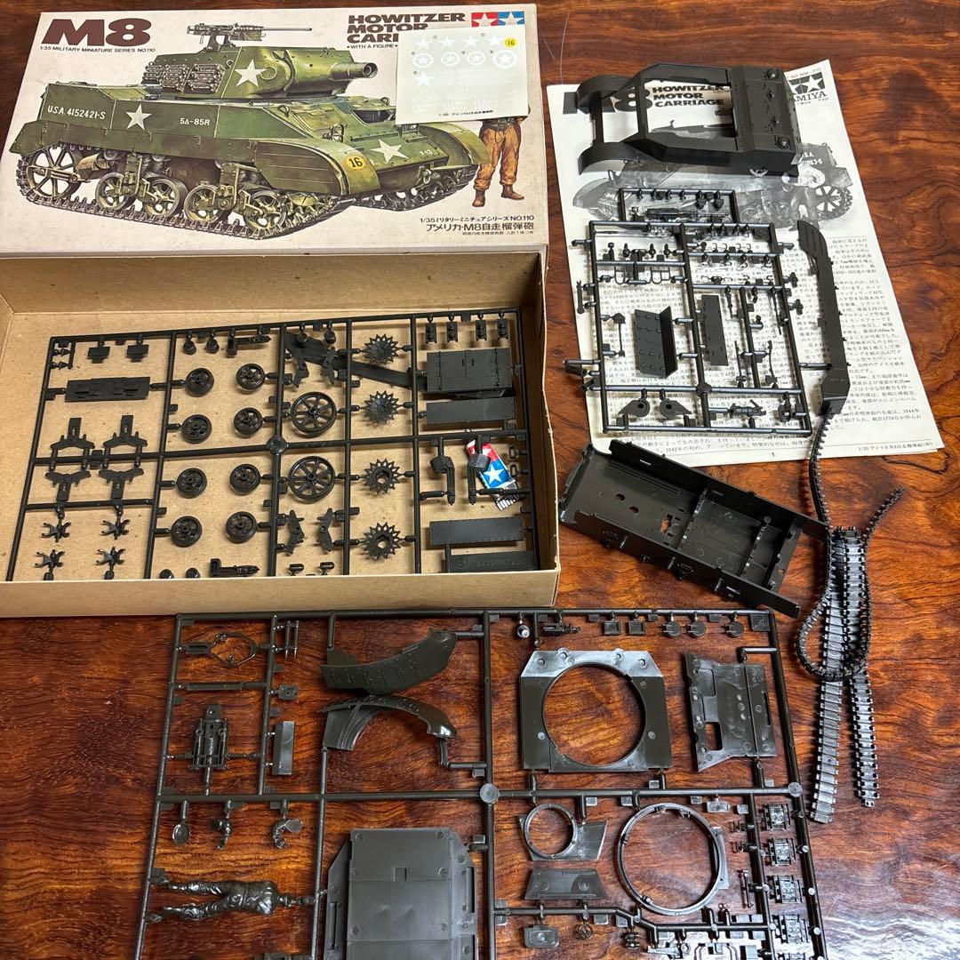 タミヤ 1/35 スケール プラモデル5点セット　0126o110