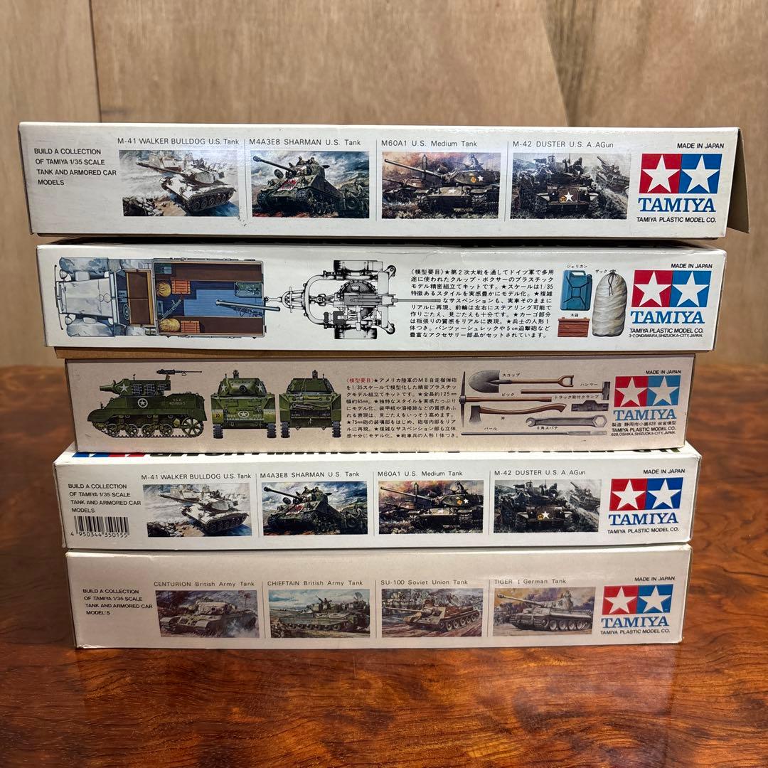 タミヤ 1/35 スケール プラモデル5点セット　0126o110