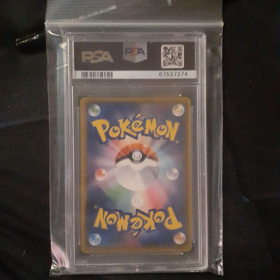 ポケモンカード　25th お誕生日ピカチュウ psa10 プロモ　25周年