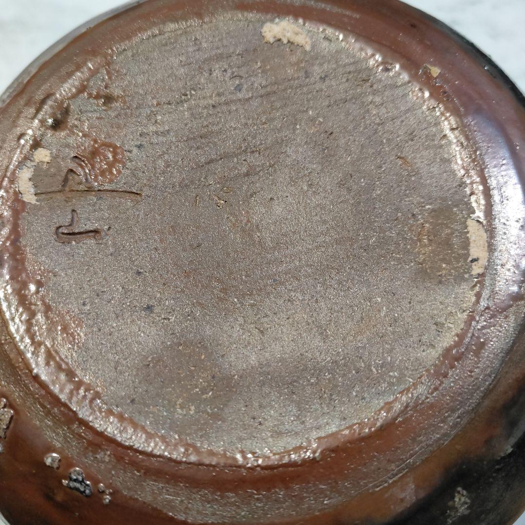 丹波焼　森本丹山　花器　花瓶　一輪挿し