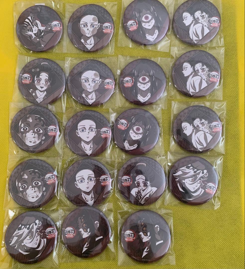 鬼滅の刃　ufotable 缶バッジ