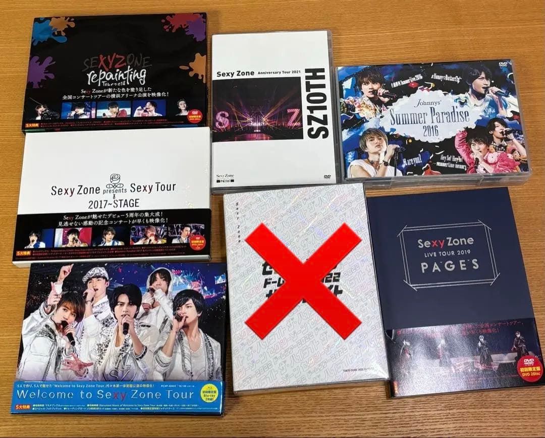 【バラ売り可能】SexyZone ライブDVD セット timelesz