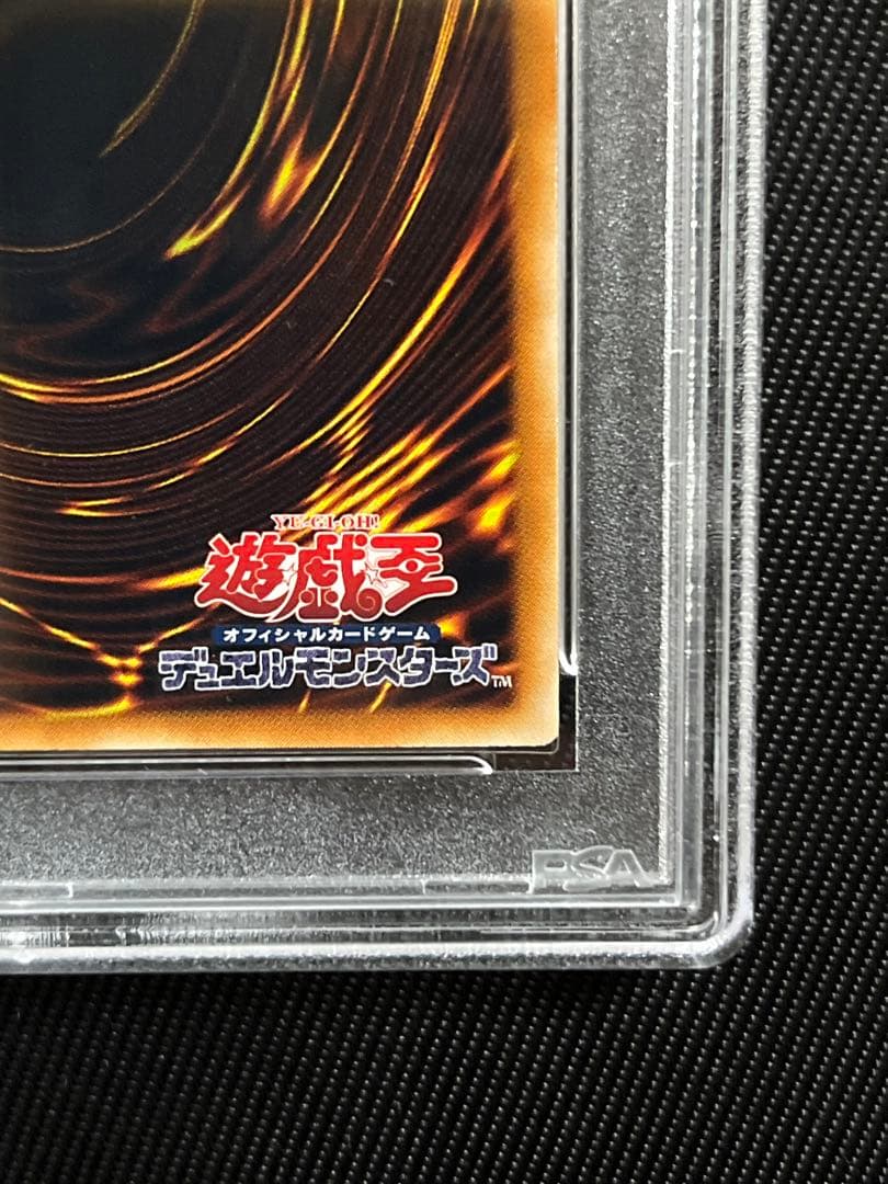 遊戯王　E HERO フレイムウィングマン レリーフ　PSA10