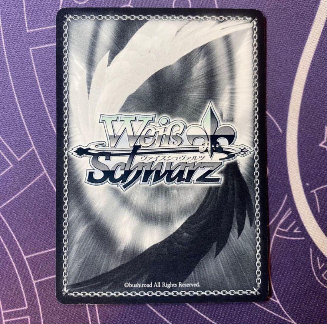 【ヴァイスシュヴァルツ】ポシェットの中には 福丸小糸　ssp アイマス サイン