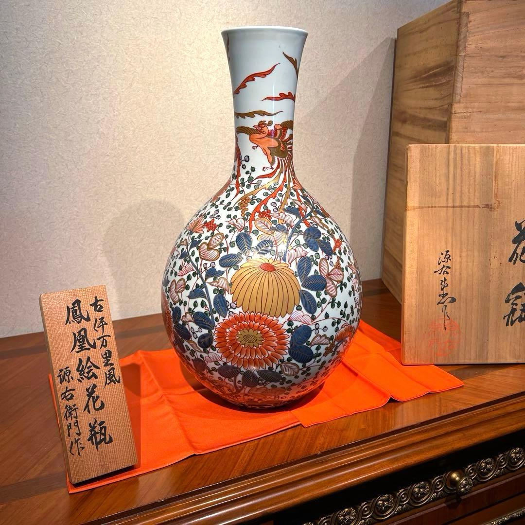 ご売約・館林源右衛門作　超大型　色絵金彩　牡丹唐草鳳凰文瓶　共箱　外商