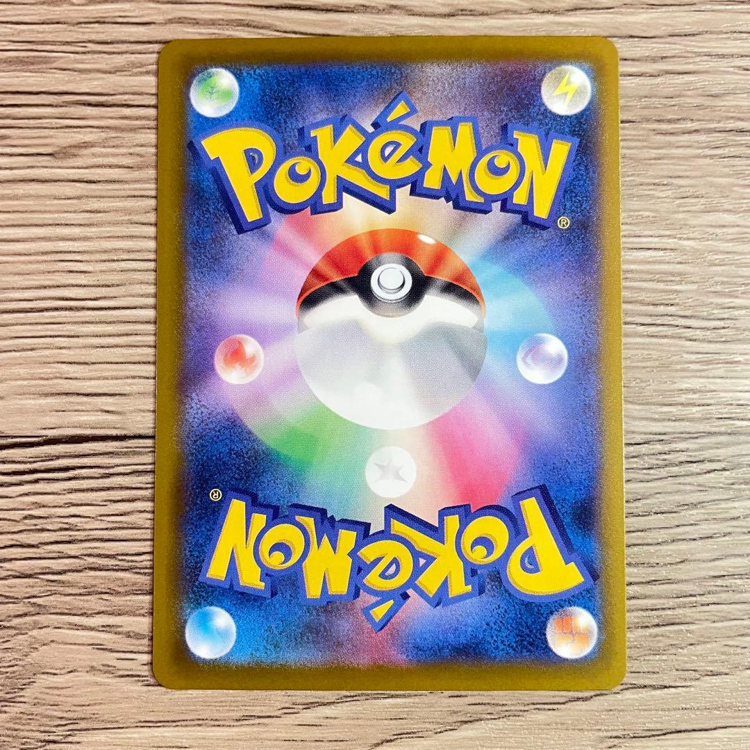 美品 ピカチュウex　SAR　MEGAドリームex　メガドリームex