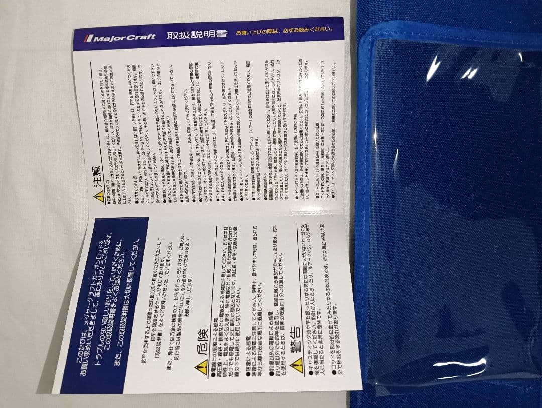 メジャークラフト ソルパラ SPX-962LSJ ライト　ショアジギング ロッド