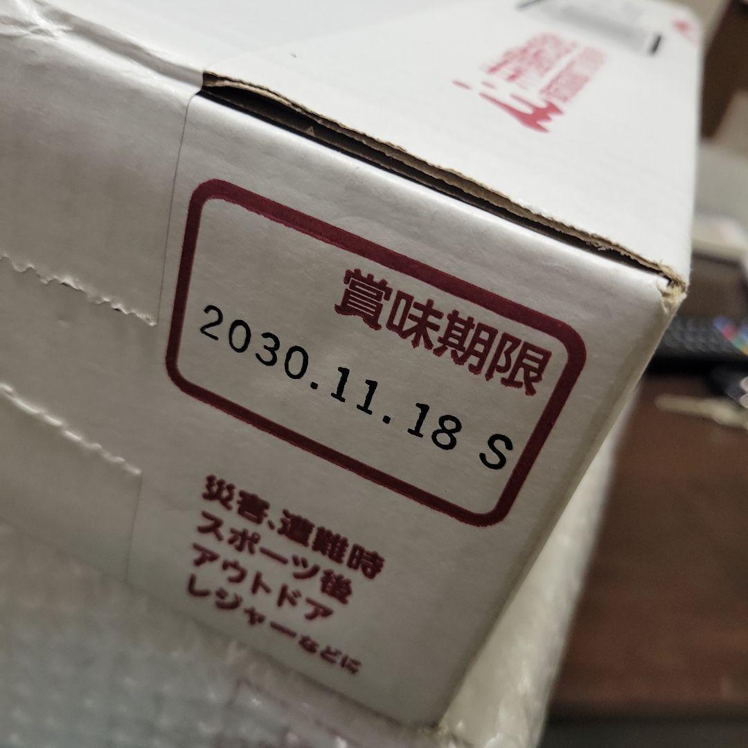 井村屋 えいようかん 200個