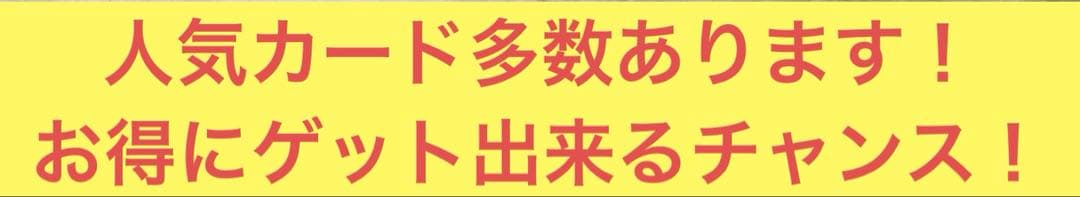 ヤ*ト様 デュエルマスターズ 引退品 デッキ パーツ