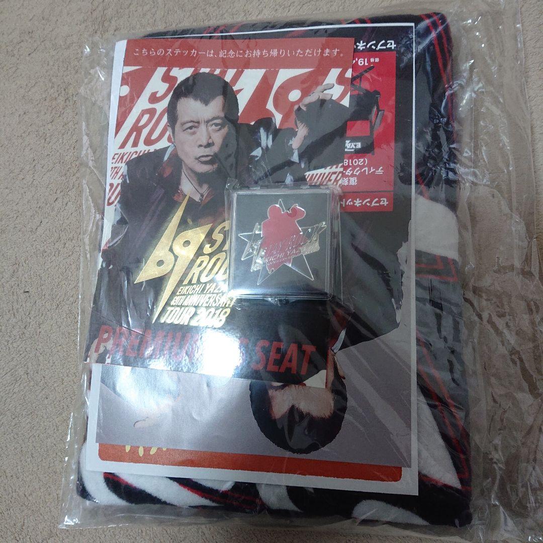 京セラドーム、ペイペイドームＰＳＳ席限定グッズ