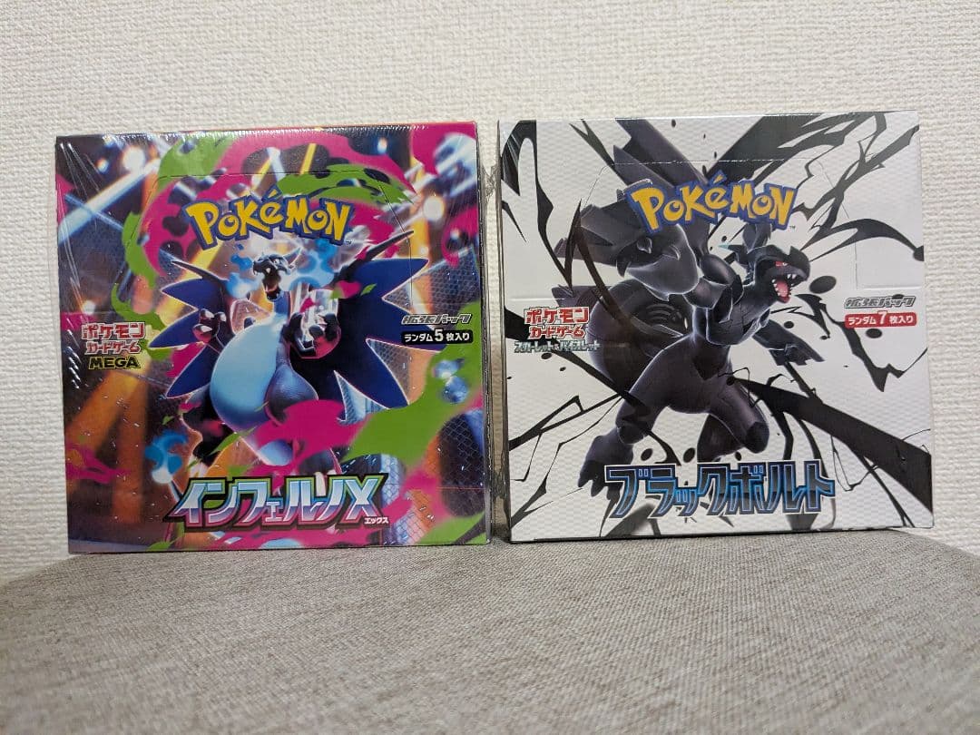 インフェルノX ブラックボルトシュリンク付 各1BOX