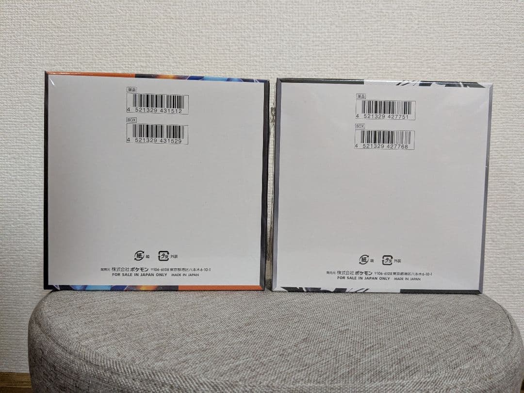 インフェルノX ブラックボルトシュリンク付 各1BOX