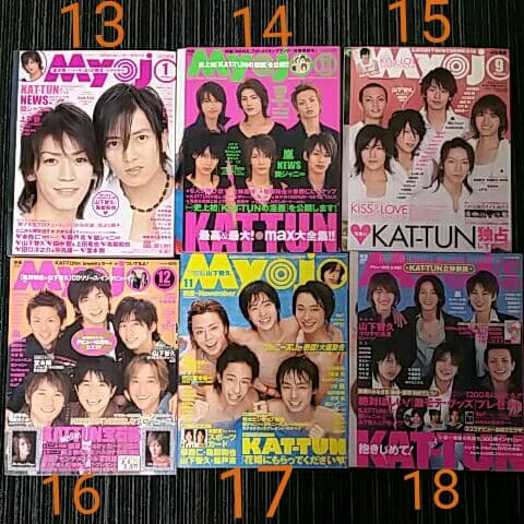 ☆Myojo 明星　雑誌☆ジャニーズ☆
