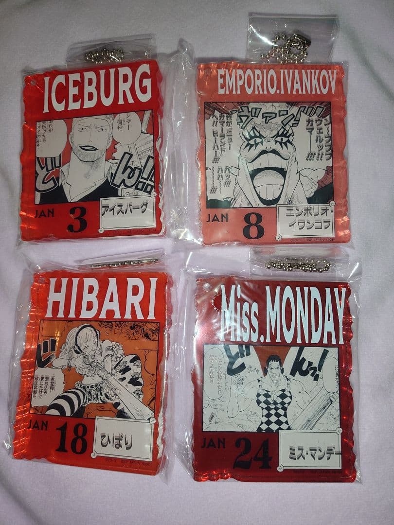 ONE PIECE BASE SHOP くじ アクリルブロックチャーム賞 24種