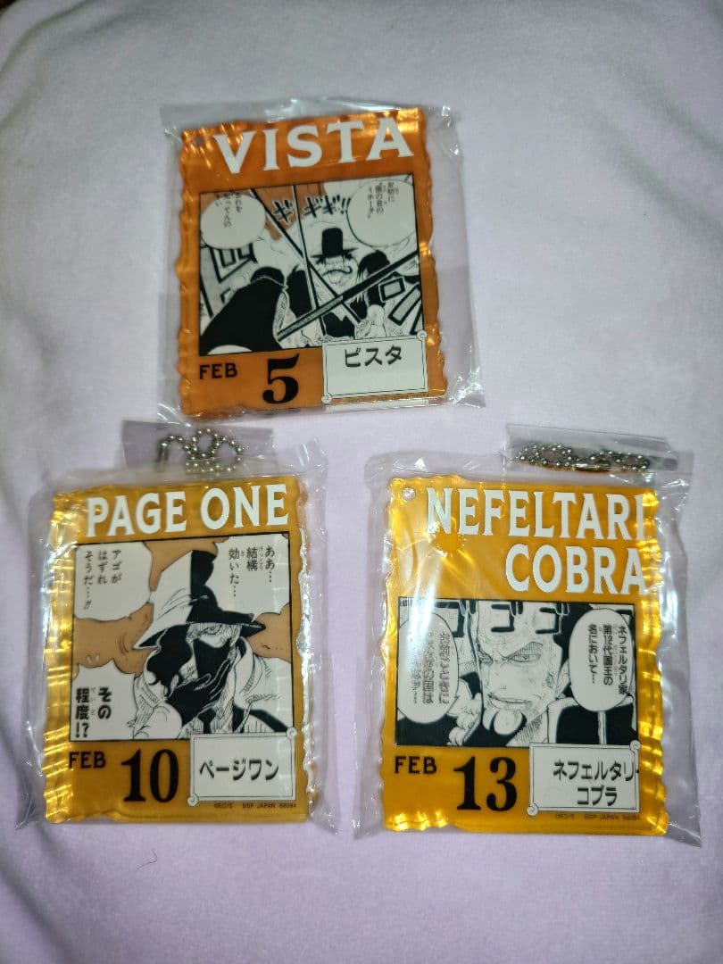 ONE PIECE BASE SHOP くじ アクリルブロックチャーム賞 24種