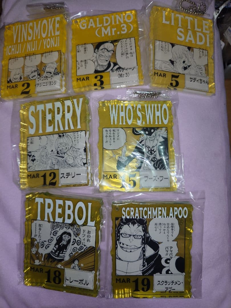 ONE PIECE BASE SHOP くじ アクリルブロックチャーム賞 24種